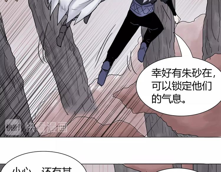 第十三话 第三关的捷径？39