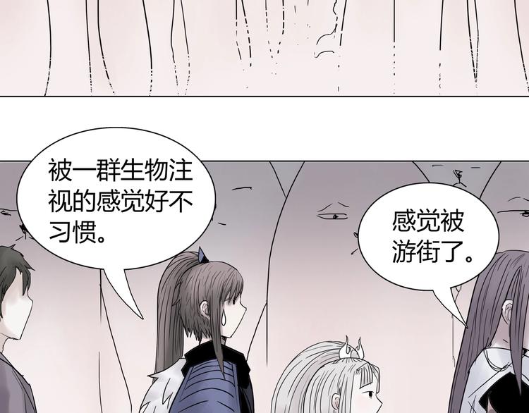 第十四话 波谷波谷70