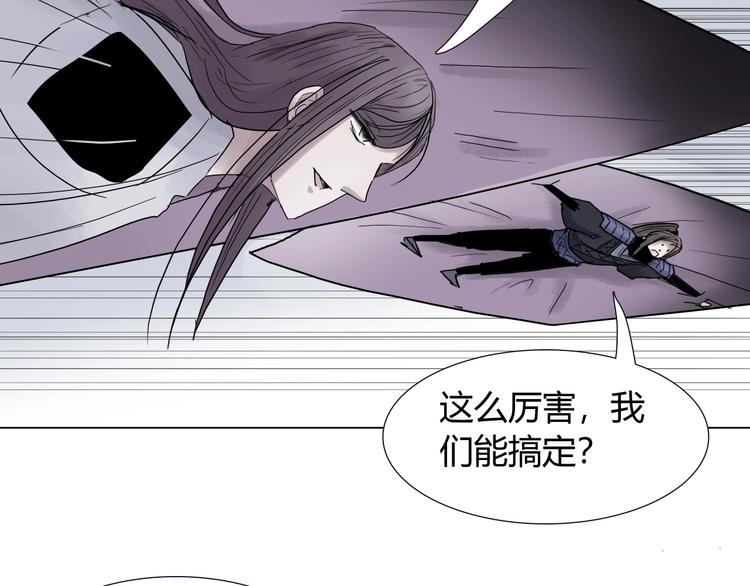 第十一话 貘46