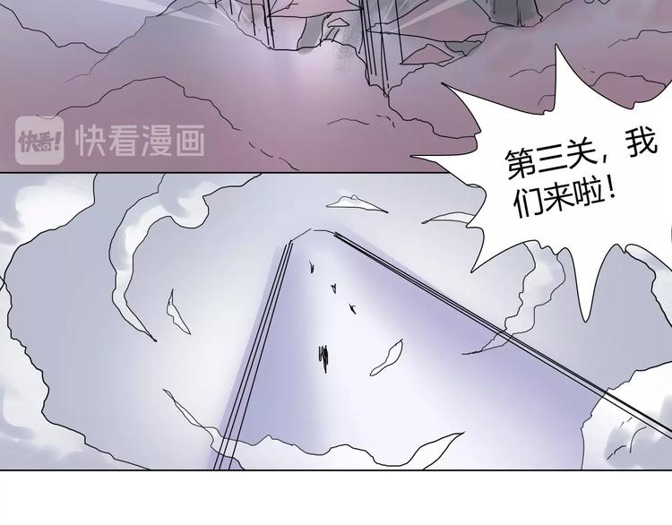 完结篇 上古传送阵27