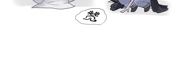 第八话 赚取仙币64