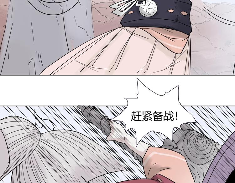 第十一话 貘56