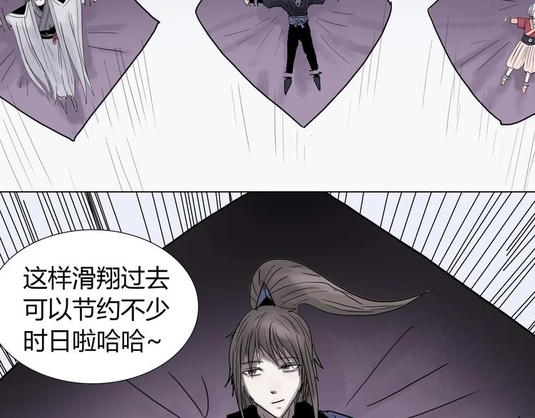第十一话 貘41