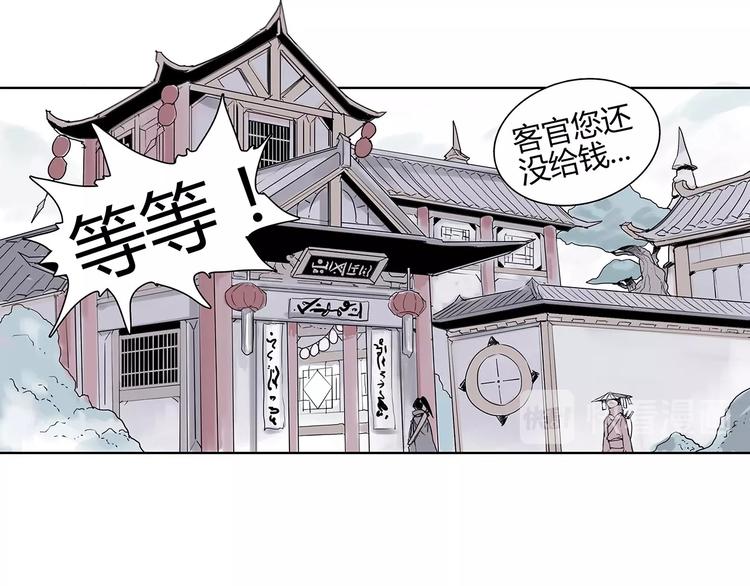 第二话 引路人28