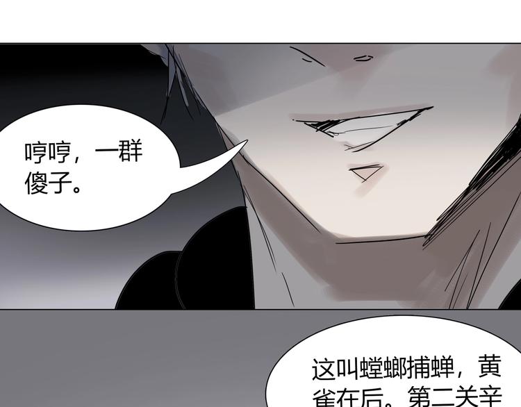 第十三话 第三关的捷径？27