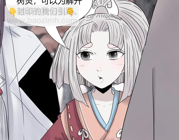 第十四话 波谷波谷67