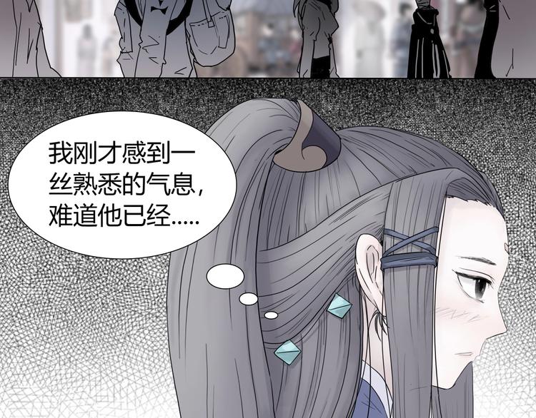 完结篇 上古传送阵39