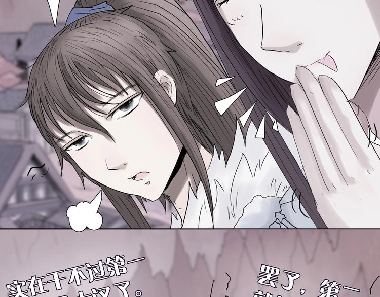 第九话 神来大胃王比赛60