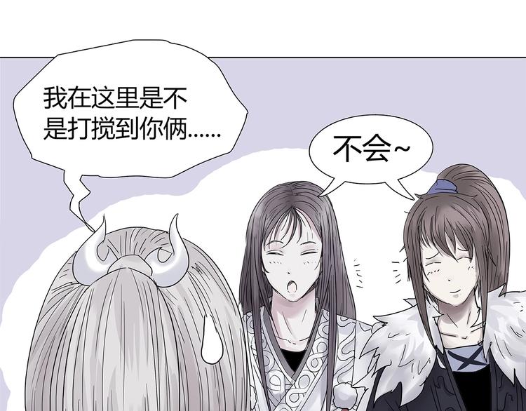 第四话 死亡车厢44