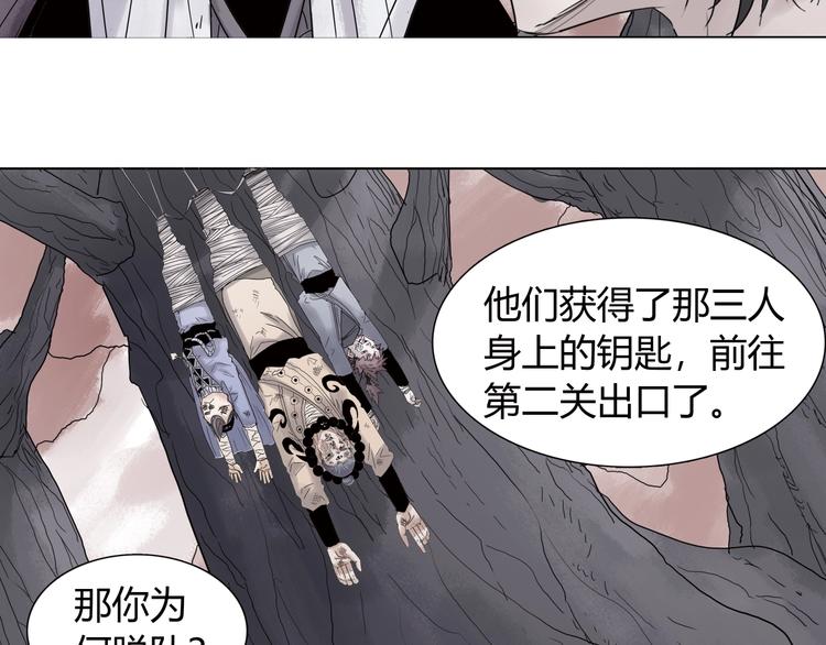 第十四话 波谷波谷8