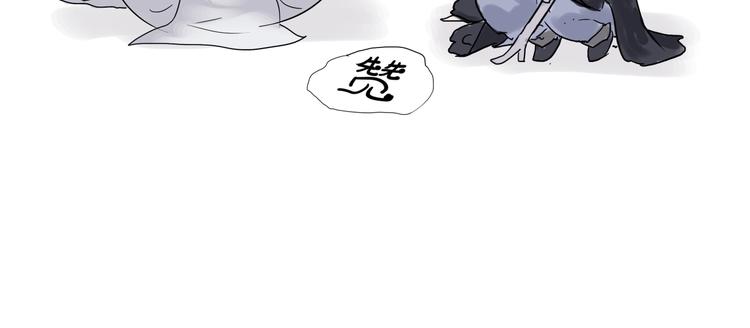 第十话 巨型吸血蛭85