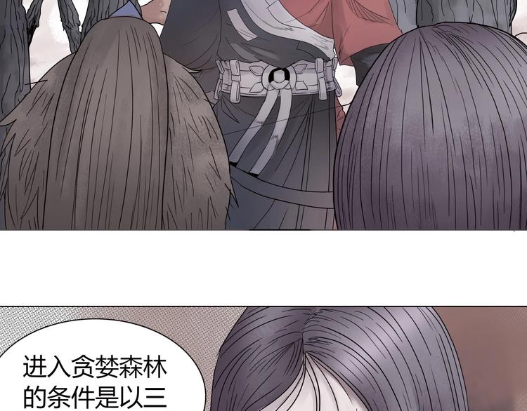 第十四话 波谷波谷4