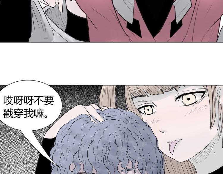 第五话 巨龟？！31