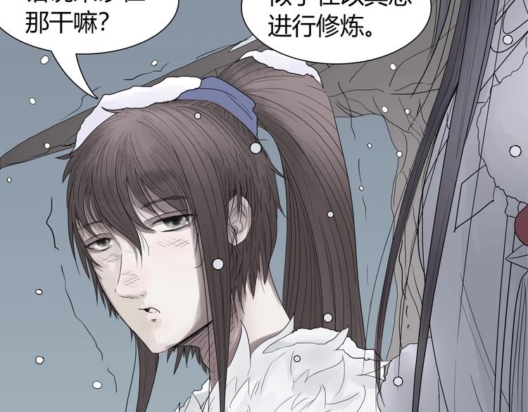 第六话 冰火两重天87