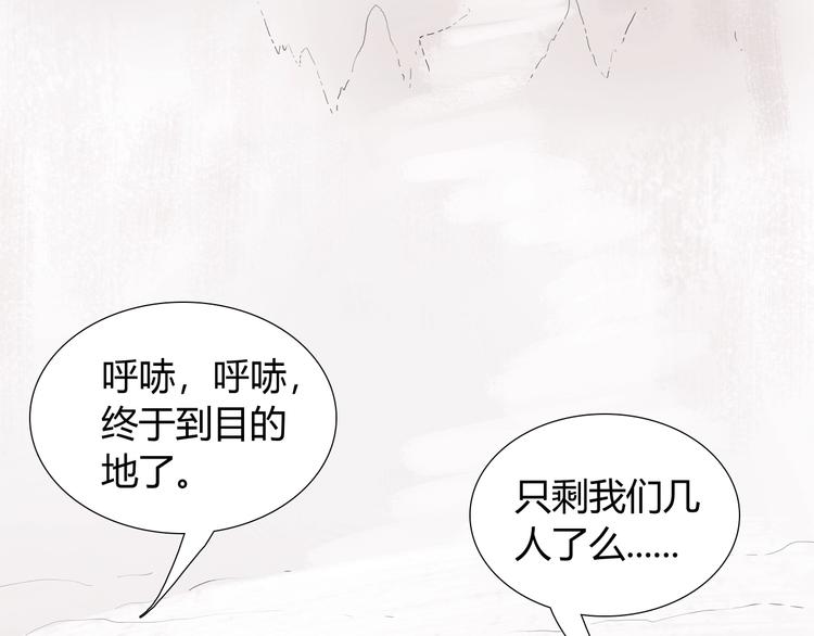 第七话 罡风试炼62