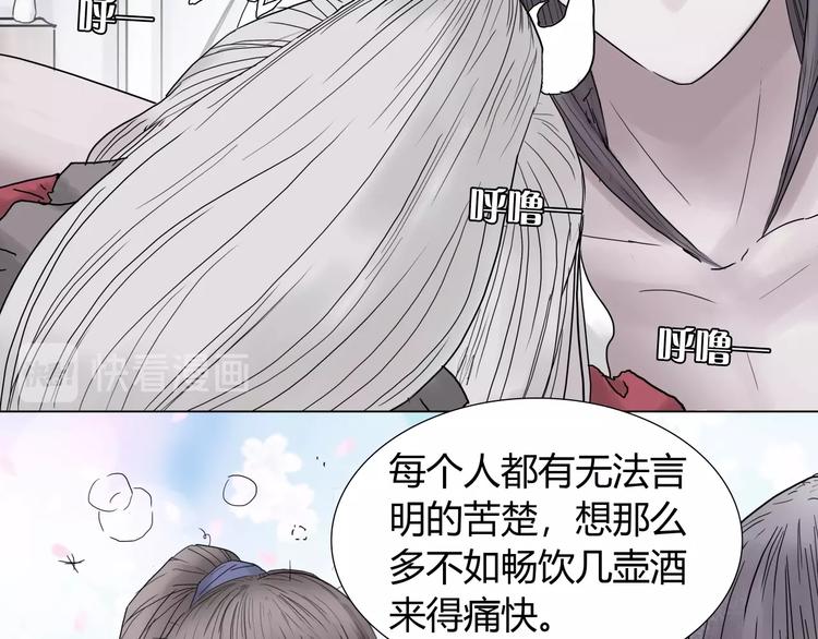 第五话 巨龟？！82