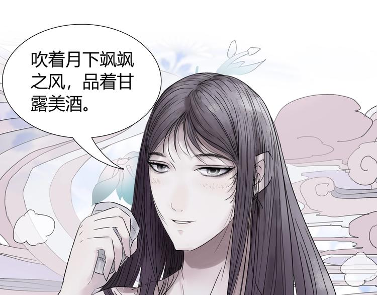第五话 巨龟？！87