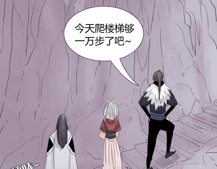第十一话 貘8