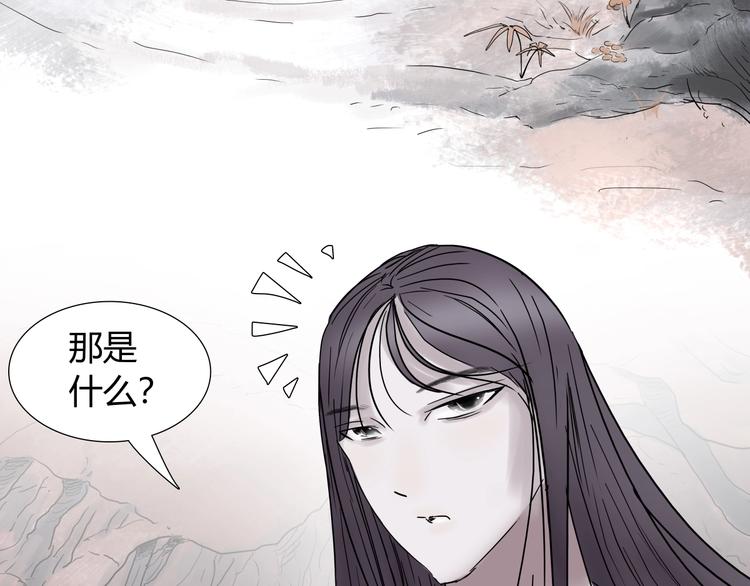 第十话 巨型吸血蛭40