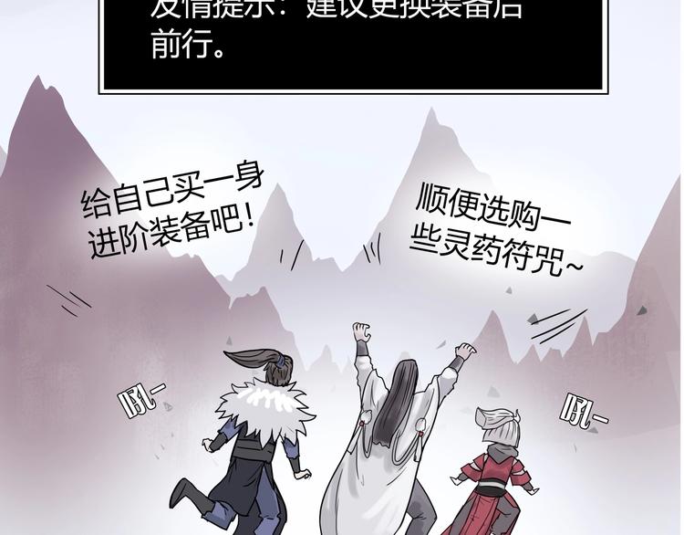 第十话 巨型吸血蛭12