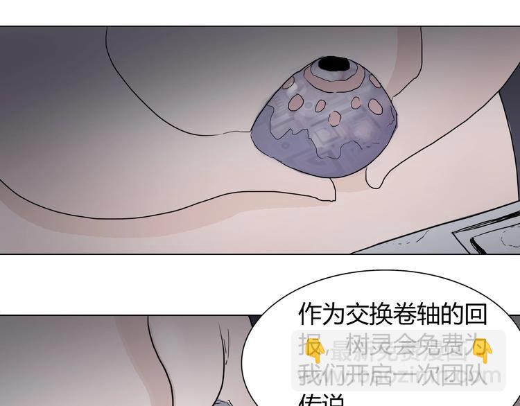 完结篇 上古传送阵5