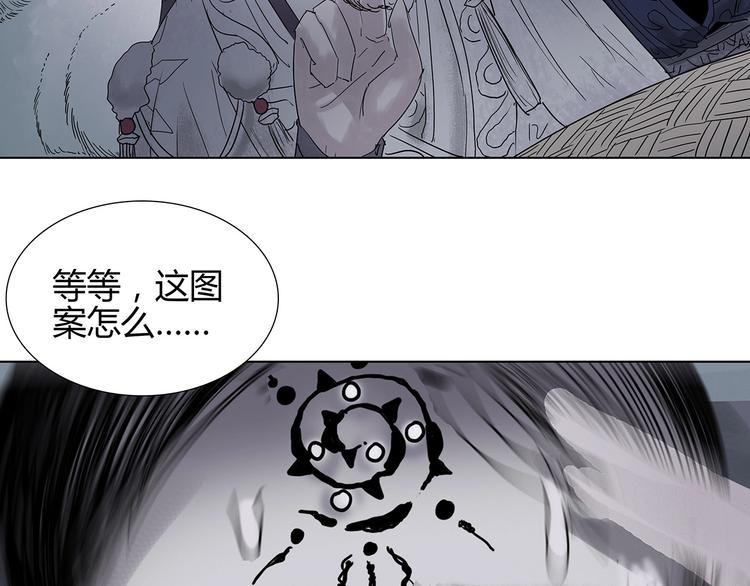 第二话 引路人69