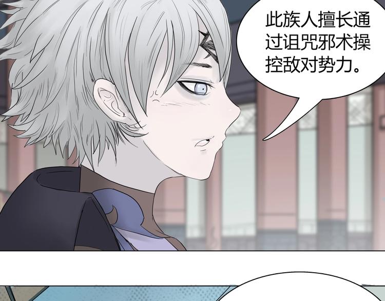 第十四话 波谷波谷20