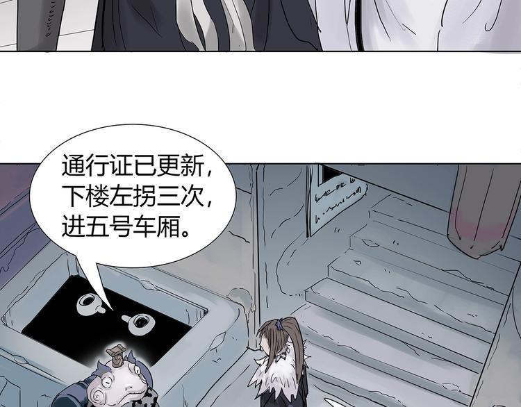 第三话 试炼入口65