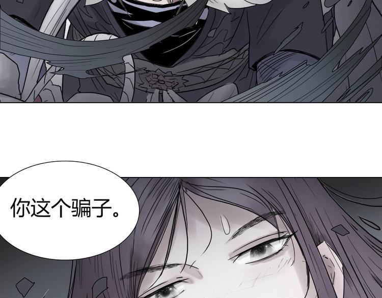 第七话 罡风试炼49