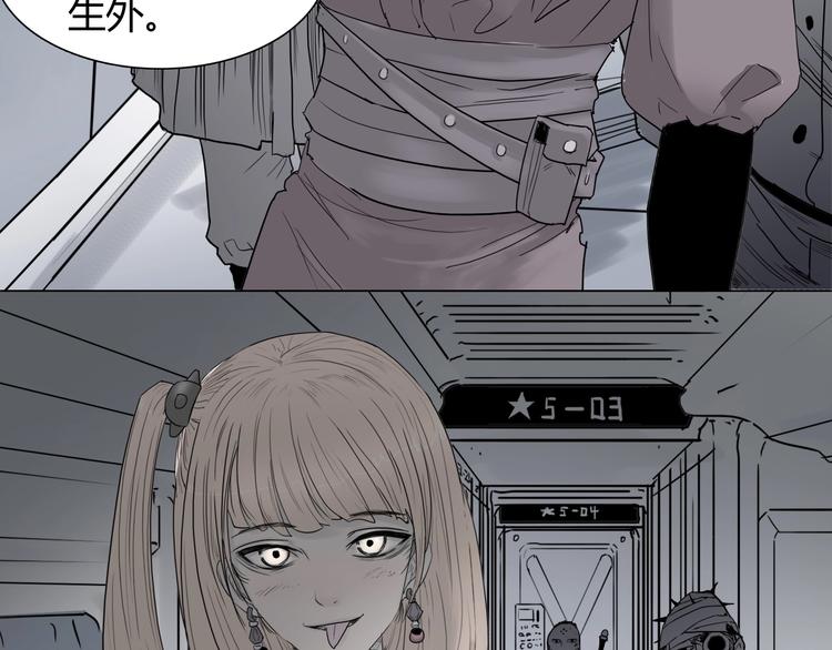 第四话 死亡车厢78