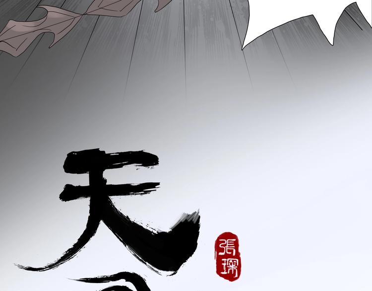 第十三话 第三关的捷径？11