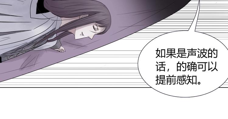 第十一话 貘52