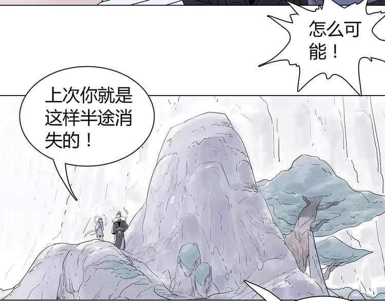 第一话 溪云初起，山雨欲来！62