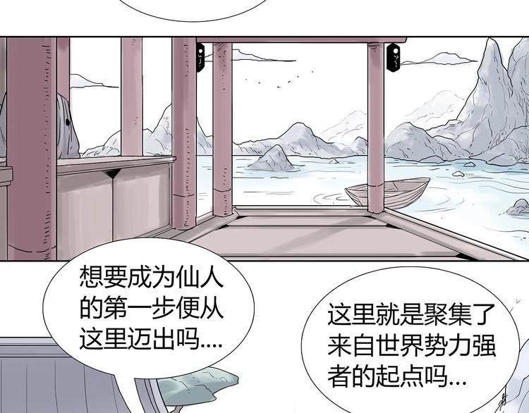 第三话 试炼入口3