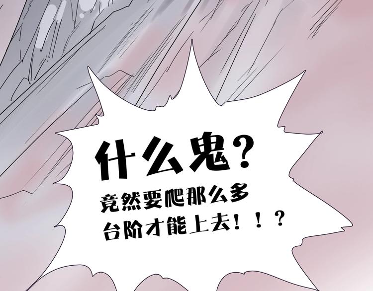 第十话 巨型吸血蛭81