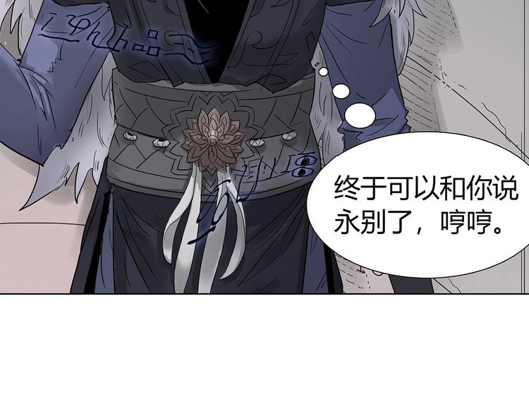 第三话 试炼入口59