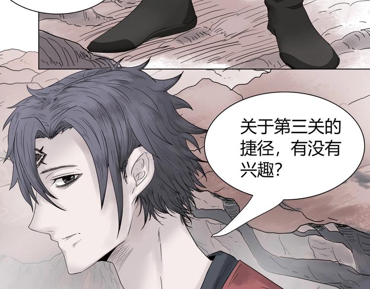 第十四话 波谷波谷2