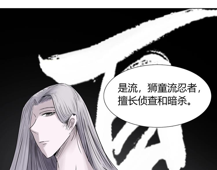 第五话 巨龟？！58