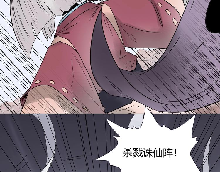 第十一话 貘57