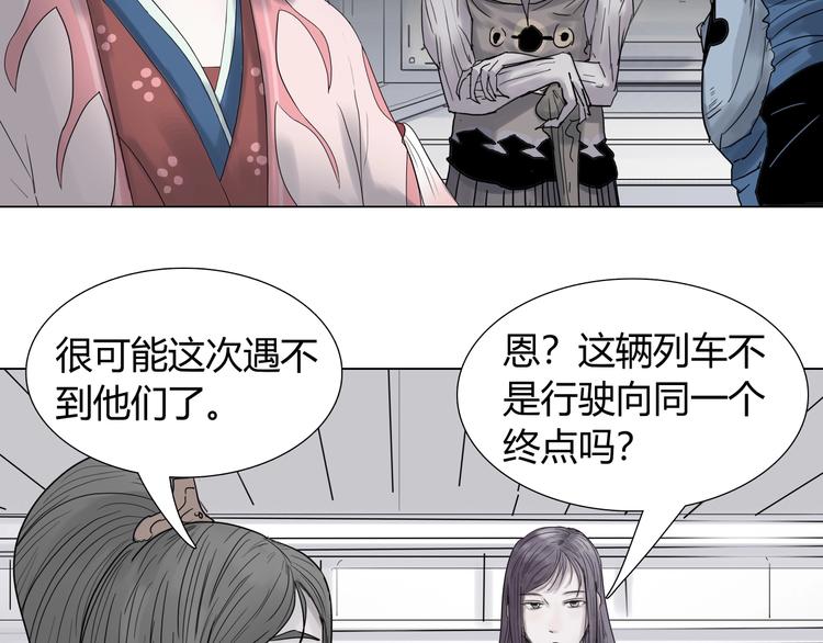 第五话 巨龟？！64