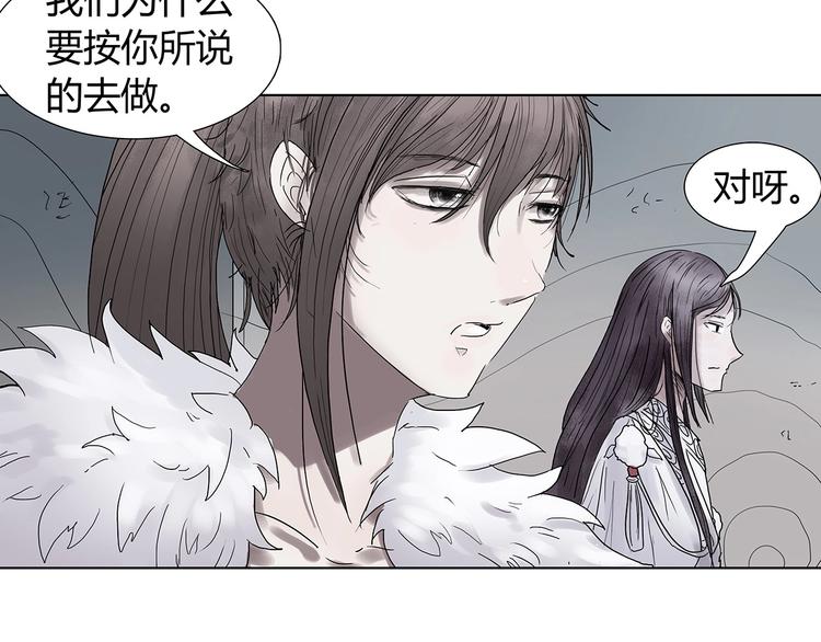 第三话 试炼入口46