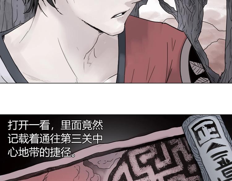 第十四话 波谷波谷10
