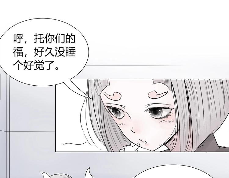 第四话 死亡车厢30