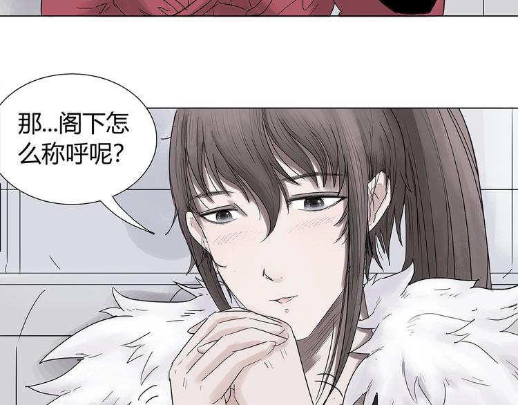 第四话 死亡车厢32