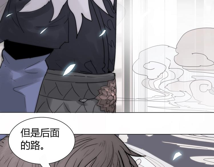 完结篇 上古传送阵81