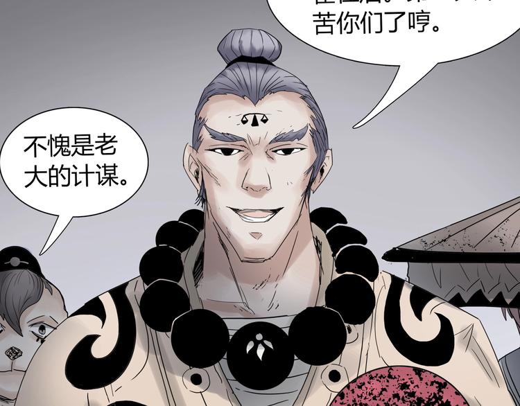 第十三话 第三关的捷径？28