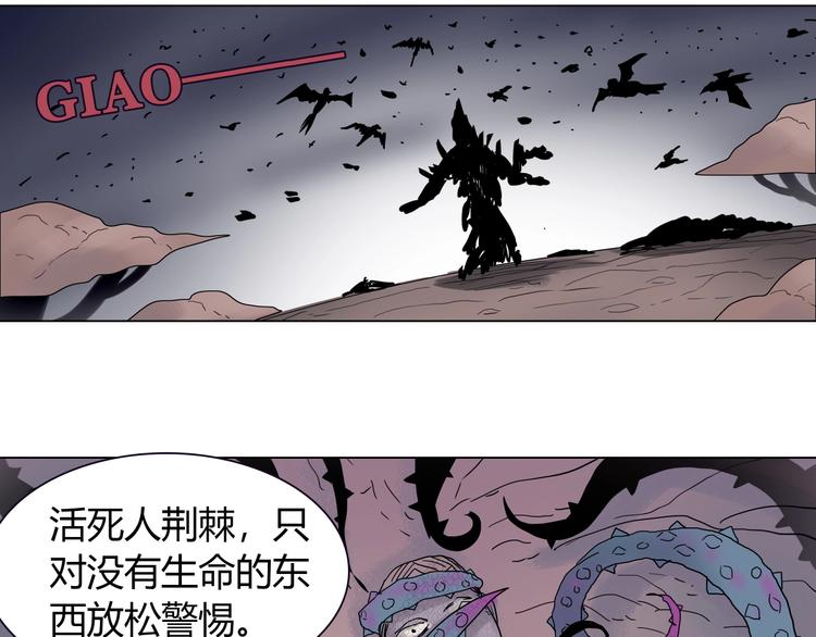 第十话 巨型吸血蛭51