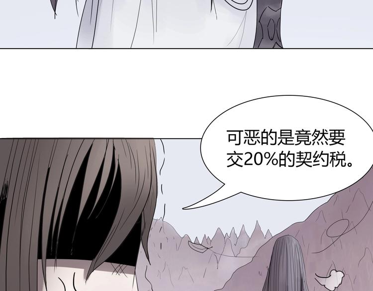 第九话 神来大胃王比赛19
