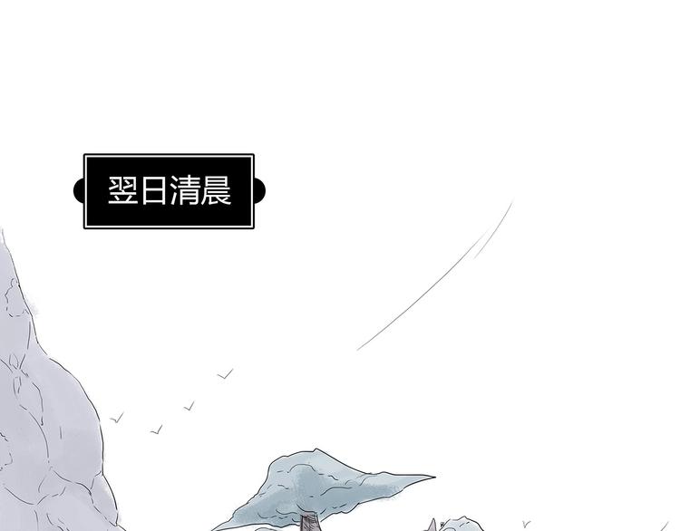 第一话 溪云初起，山雨欲来！157