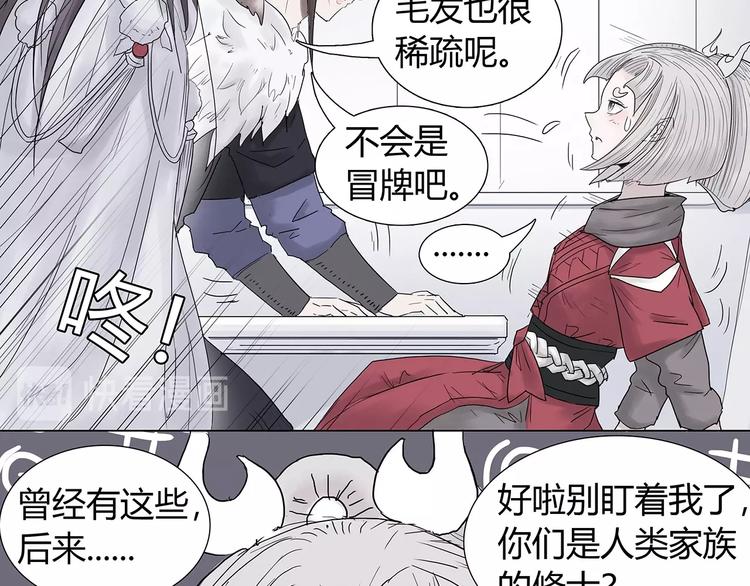 第四话 死亡车厢35